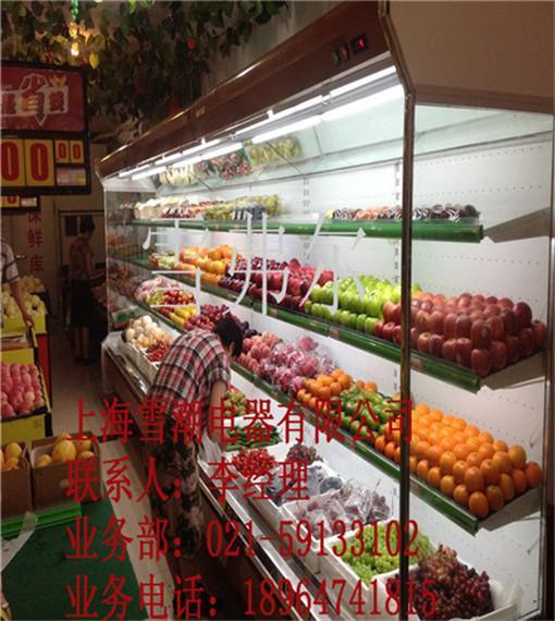 超市冷柜 果蔬保鲜柜环岛柜 食品保鲜柜